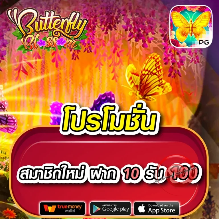 tiger สล็อต เครดิตฟรี